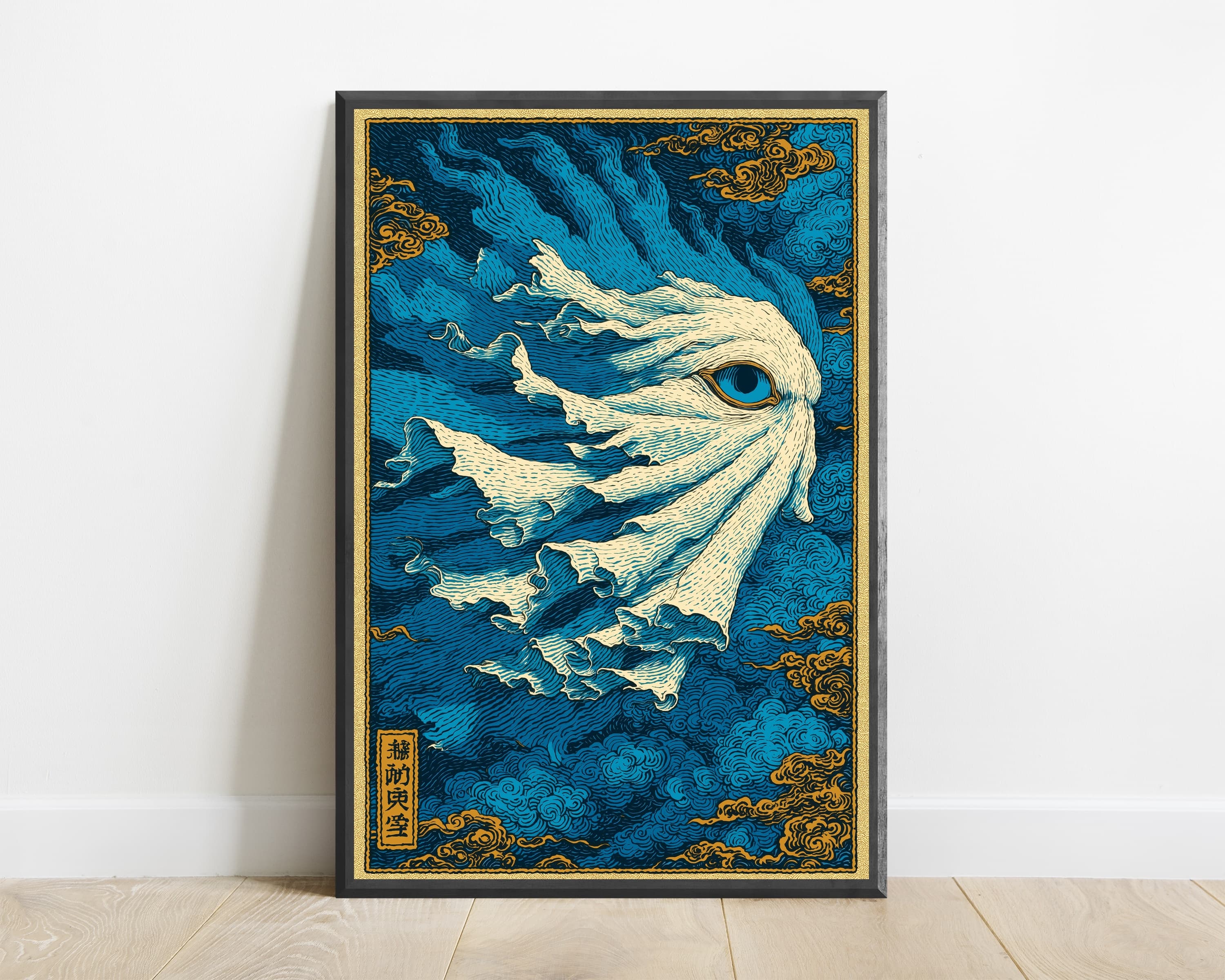 Celestial Dragon Woodblock Print — view 1