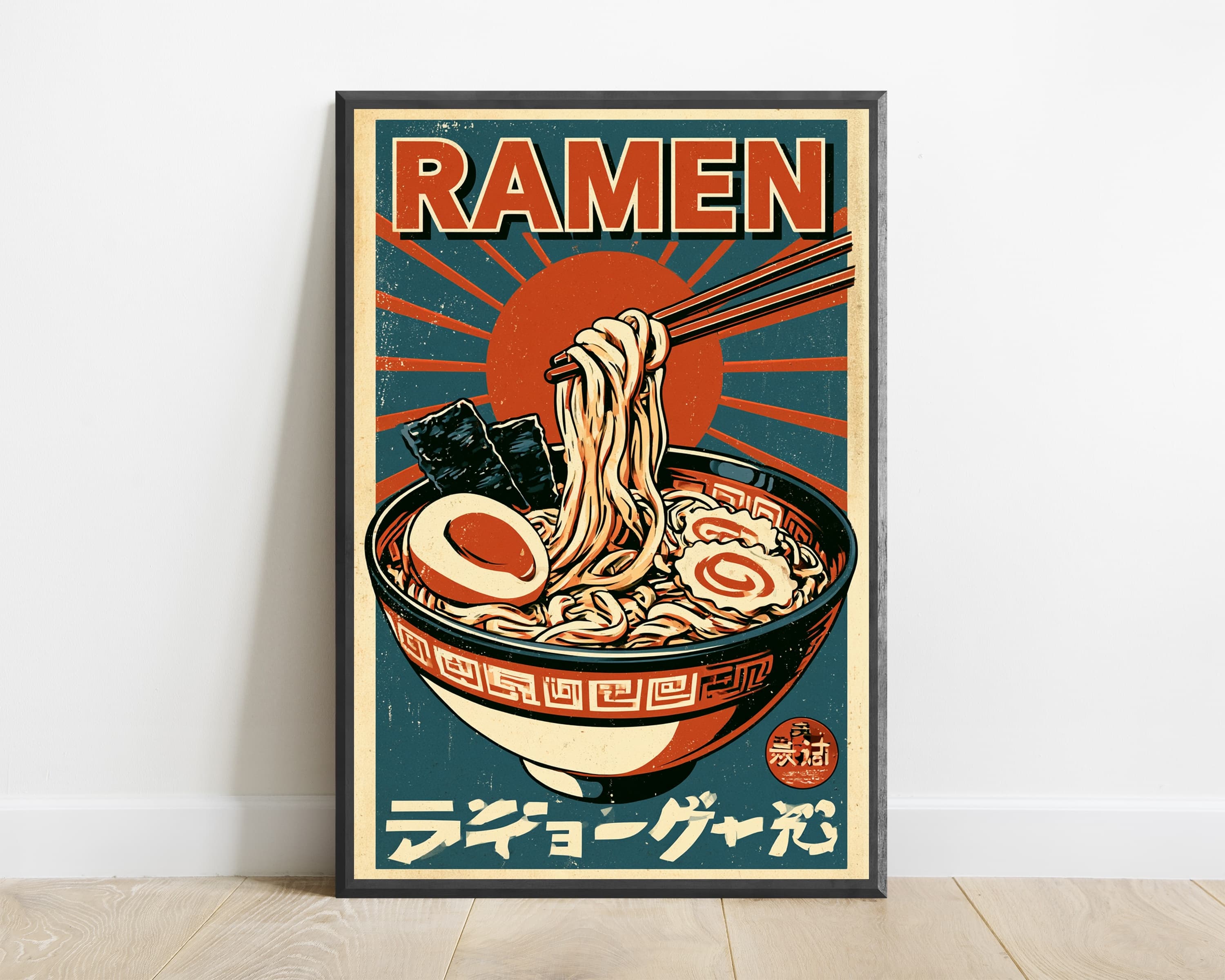 Ramen Bowl Red Sun Japanese Art Print — view 1