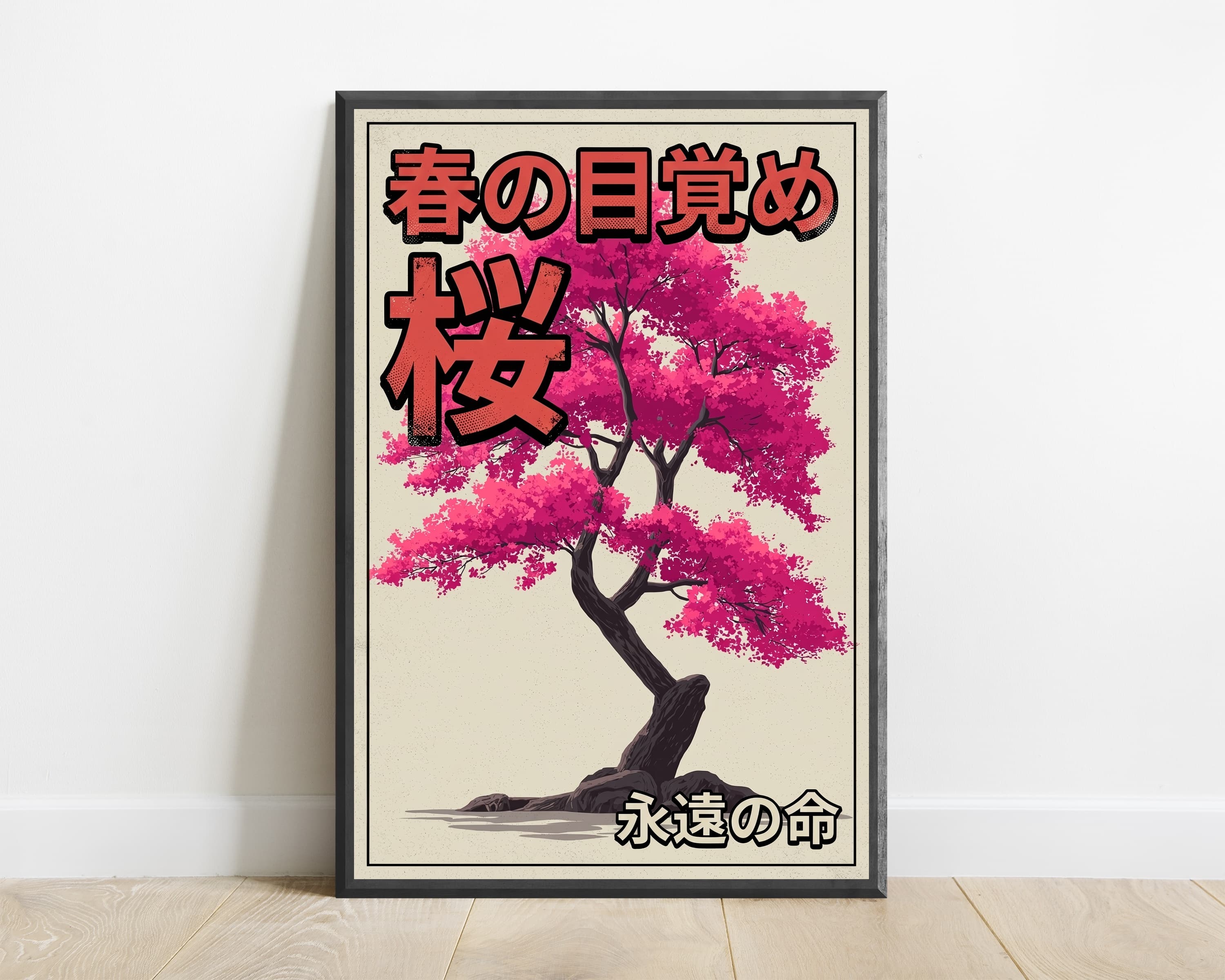 Spring Awakening Sakura Japanese Art Print — view 1