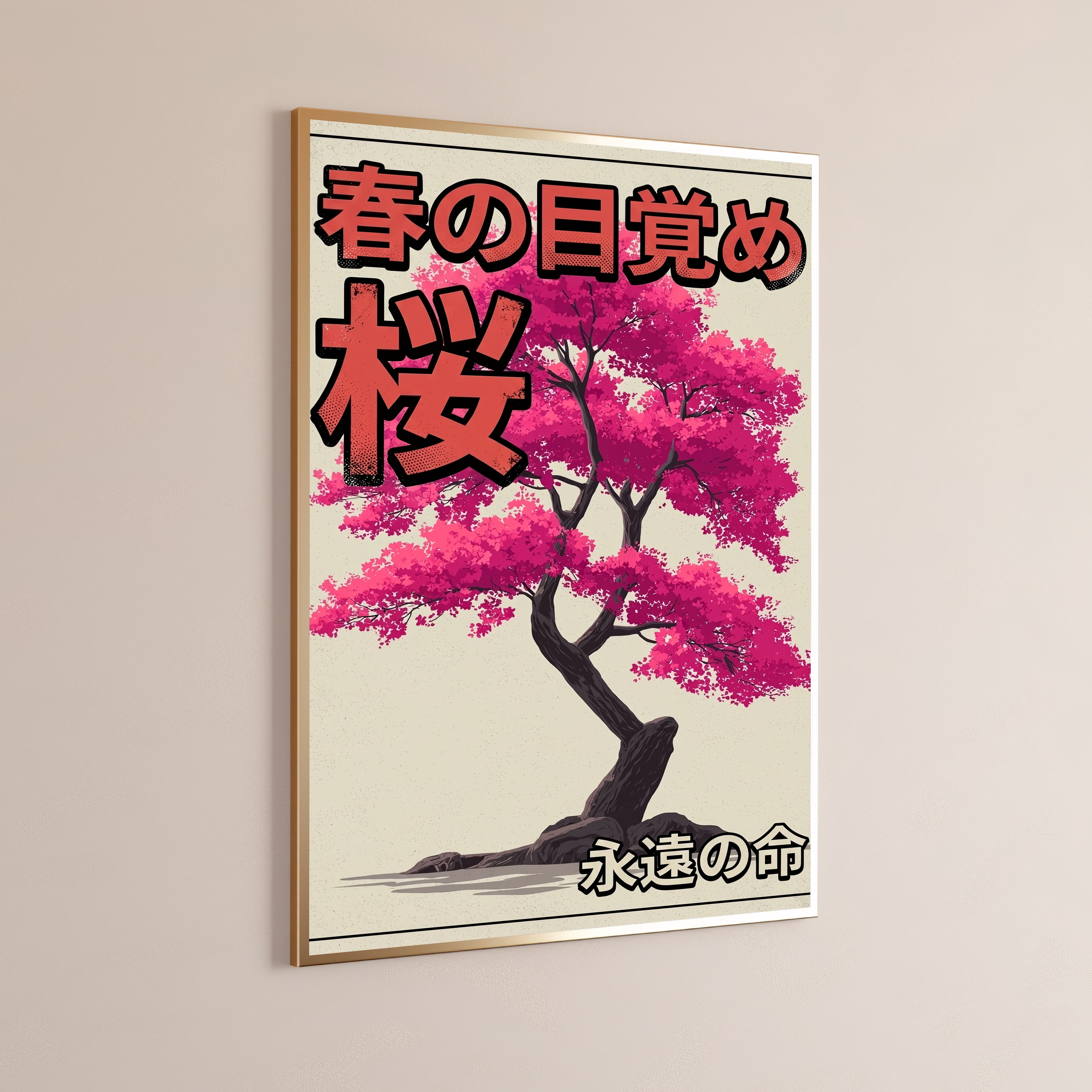 Spring Cherry Blossom Bonsai Japanese Art Print