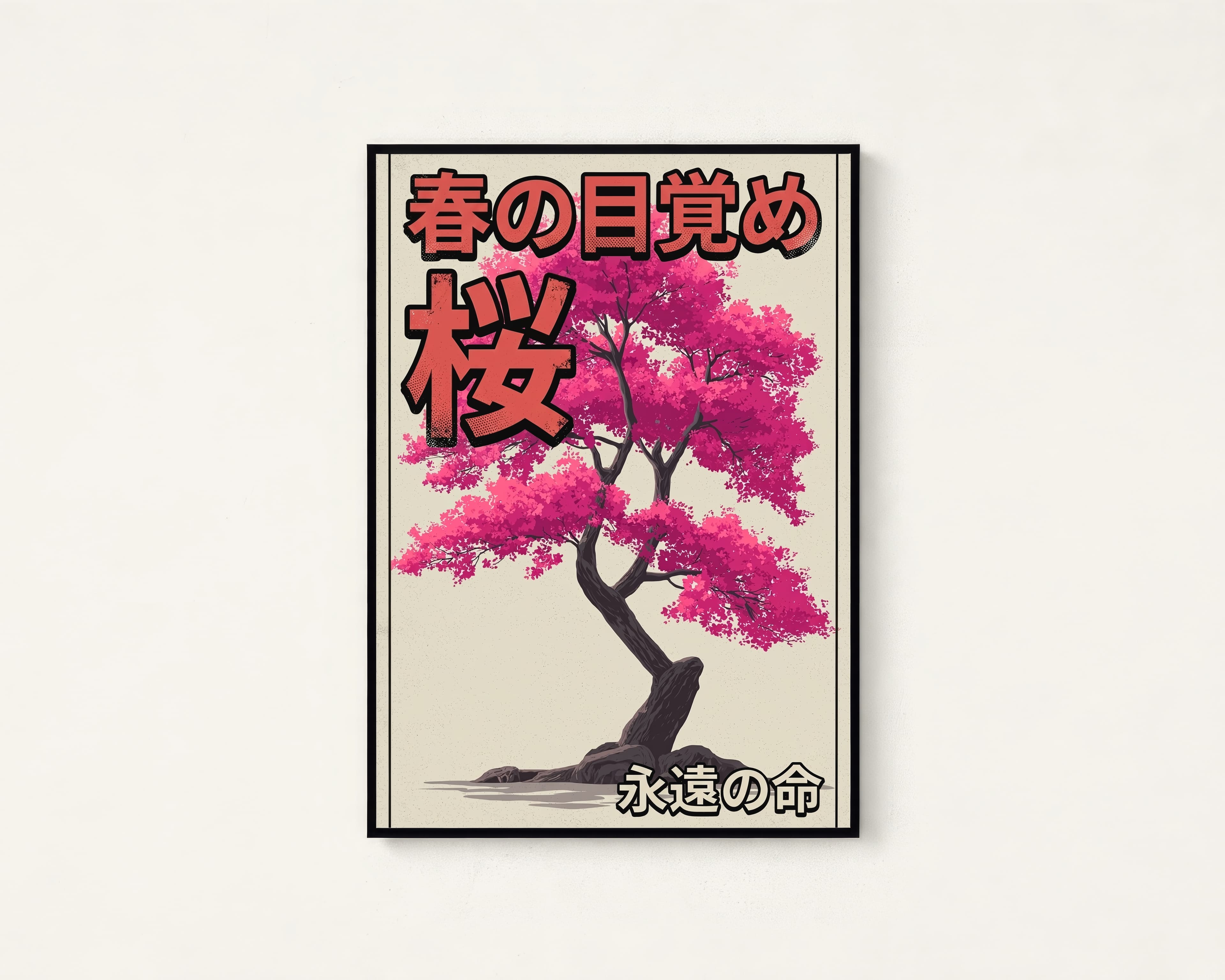 Spring Cherry Blossom Bonsai Japanese Art Print