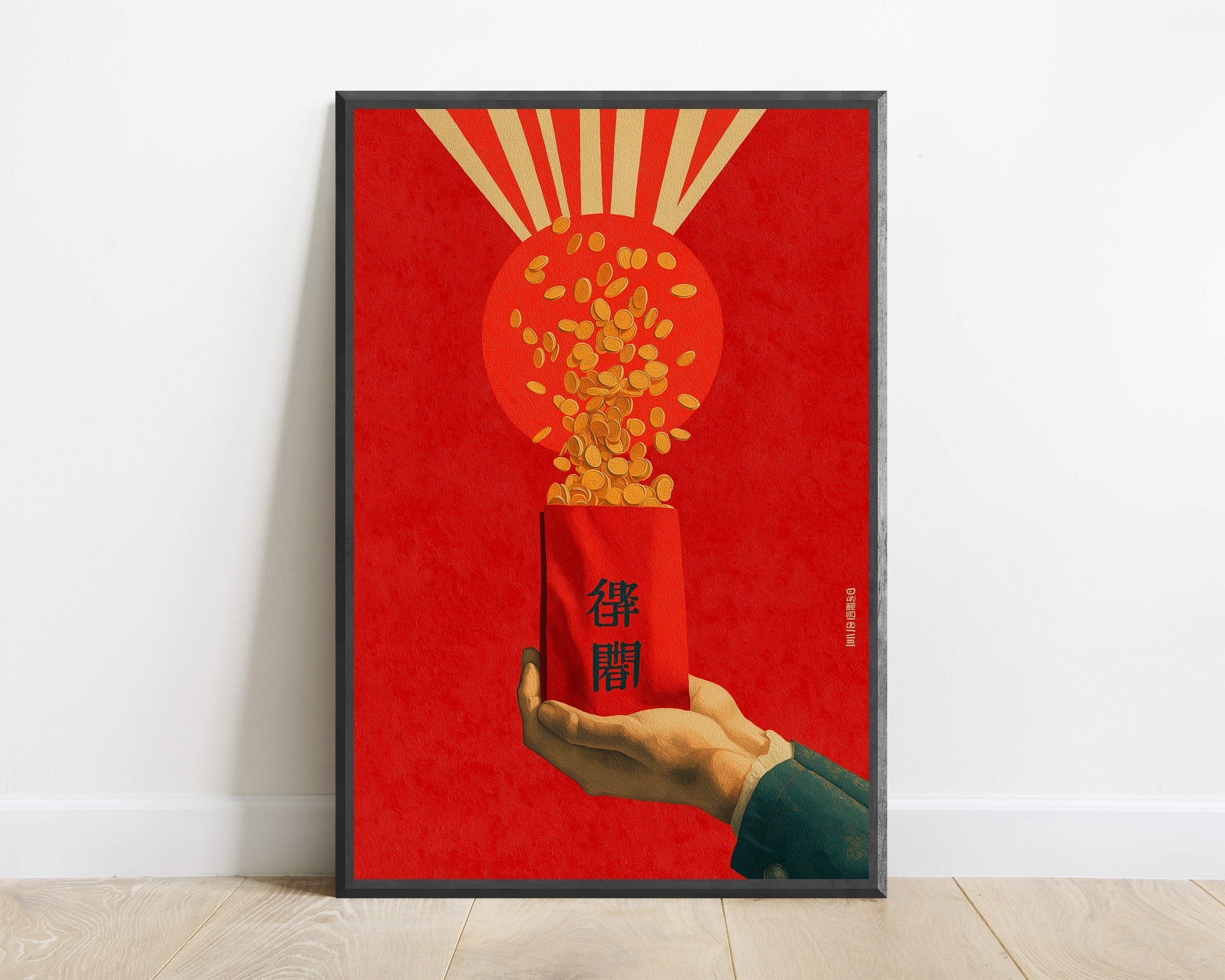 JDM Prosperity Japanese Art Print — view 1