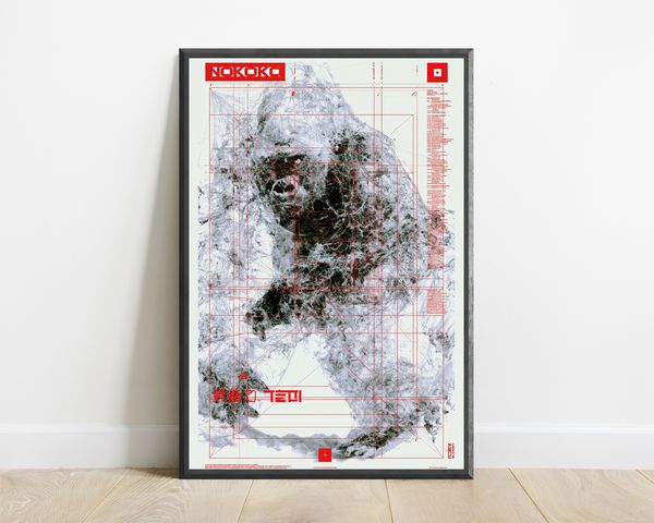 Gorilla Grid Poster Art Print
