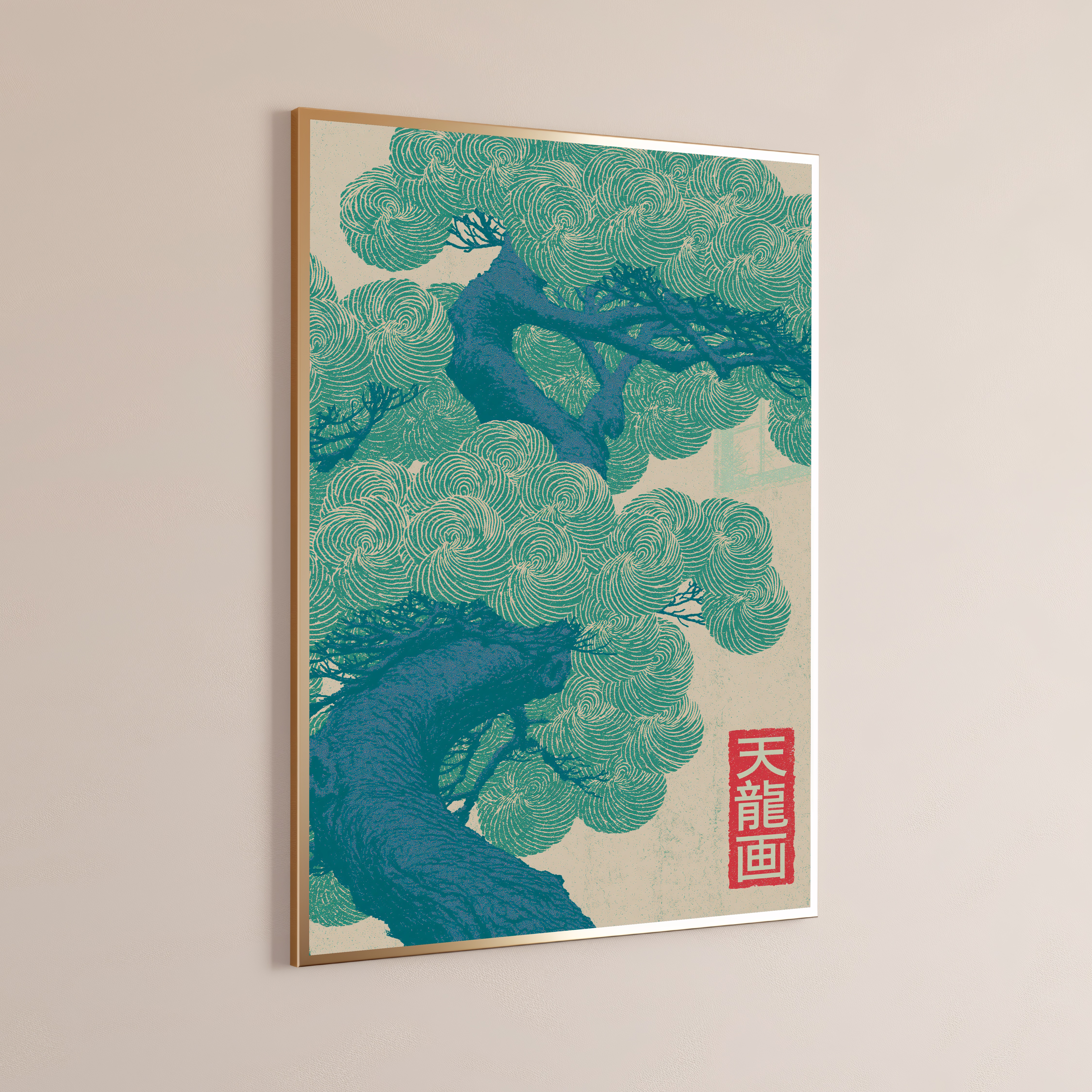 Turquoise Tree Swirling Foliage Art Print